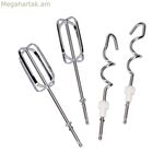 Հունցման ձողեր EDM 00664 07589