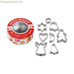 Moldes para Galletas Secret de Gourmet 8 Pieces