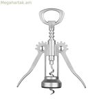 Խցանահան Secret de Gourmet Charles de Gaule չժանգոտվող պողպատ