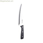 Խոհարարի դանակ San Ignacio Expert՝ ատլասե ծածկույթով, չժանգոտվող պողպատ 20 սմ