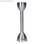 Ձեռքի խառնիչի բռնակ EDM 00112 07647 07648 փոխարինում