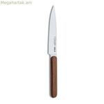 Խոհանոցային դանակ 3 հատ Clavele Oslo չժանգոտվող պողպատ 11 սմ 13 սմ