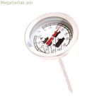 Մսի ջերմաչափ՝ Excellent Houseware cy5656220, չժանգոտվող պողպատ