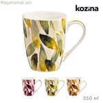 Կոզինա բաժակ 340 մլ