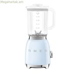 Բաժակ Բլենդեր Smeg BLF03PBEU Blue 800 W 1,5 լ