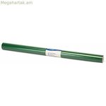 Գրքի կազմ Սադիպալ կանաչ 0,1 մմ