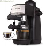 Իտալական սրճեփ Grunkel սև մետաղական