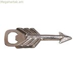 Շշերի բացիչ արծաթագույն 12 X 4 X 1,5 սմ արույրից