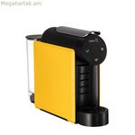 Կապսուլային սուրճի մեքենա MINI QOOL AMARILLA 19 բար (1 լ)