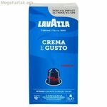 Սուրճի պարկուճներ Lavazza Crema