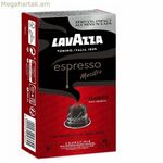 Սուրճի պարկուճներ Lavazza Espresso Maestro