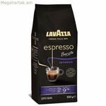 Սուրճի պարկուճներ Lavazza Espresso Barista Intenso