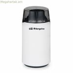 Սուրճի սրճաղաց Orbegozo 16791 ԿԱՄ 200 Վտ