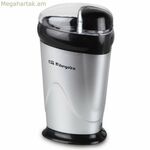 Սուրճի աղաց Orbegozo MO 3250 150 Վտ