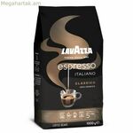 Աղացած սուրճ Lavazza 5852 1 կգ