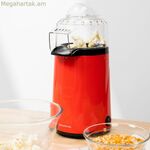 Տաք օդի պոպկորն պատրաստող սարք Popmar InnovaGoods