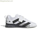 Տղամարդկանց մարզակոշիկներ Adidas Adipower Weightlifting III 42 2/3