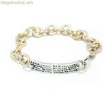 Կանացի Ապարանջան Demaria DMHRBR01-BLANCO 19 սմ