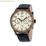 Ունիսեքս ժամացույց Guess W1101G2 (Ø 46 մմ)