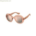 Կանացի արևային ակնոցներ Havaianas LENCOIS-9R6 Ø 50 մմ