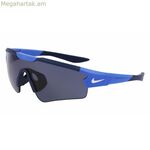 Մանկական արևային ակնոցներ Nike CLOAK-EV24005-5720480 ø 57 մմ