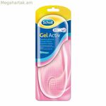 Հոտավետության դեմ կոշիկի ներդիրներ Scholl Gel Activ