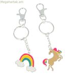 Բանալիի կախազարդ Ինկաների միաեղջյուրի ծիածան (2 հատ)