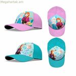 Մանկական գլխարկ՝ սառեցված պոլիեսթերից