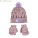 Գլխարկների և ձեռնոցների կար