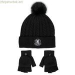 Գլխարկ և ձեռնոցներ՝ չորեքշաբթի