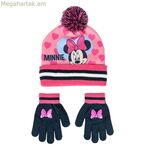 Գլխարկ և ձեռնոցներ Մինի Մաուս