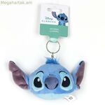 Բանալիի շղթայի կար