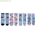 Գուլպաների կար