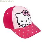 Մանկական գլխարկ Hello Kitty վարդագույն