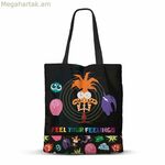 Գնումների պայուսակը ներսից դուրս