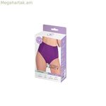 Դաշտանային վարտիք Femme Republique Lilac