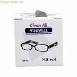 Ակնոցի պատյան Sinelco Sibel Visuwell 400