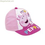 Մանկական գլխարկ Պեպպա խոզուկ վարդագույն (44-46 սմ)