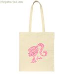 Պայուսակ Բարբի բնական բեժ