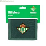 Դրամապանակ Real Betis Balompié Green 12,5 x 9,5 x 1 սմ