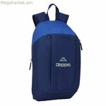 Առօրյա մեջքի պայուսակ Kappa Rain Blue