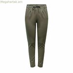 Երկար տաբատներ միայն Onlpoptrash-ում։ Կյանքը հեշտ է։