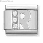 Կանացի ուլունքների անվանակարգ