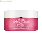 Վերականգնող գիշերային դիմակ Divinskin Jeanne Piaubert Divinskin (50 մլ) 50 մլ