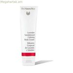 Խոնավեցնող մարմնի բալզամ՝ լավանդայի և սանդալու փայտի համով Dr. Hauschka մարմնի կրեմ (145 մլ) 145 մլ