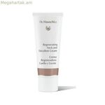 Պարանոցի և դեկոլտեի ամրացնող վերականգնող քսուք՝ Դոկտոր Հաուշկա (40 մլ)