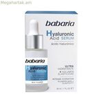 Դեմքի շիճուկ՝ հիալուրոնաթթու, Babaria հիալուրոնաթթու (30 մլ) 30 մլ
