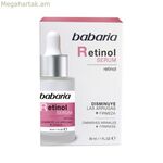 Հակատարիքային շիճուկ Retinol Babaria Retinol (30 մլ) 30 մլ