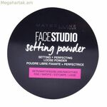 Դիմահարդարման ֆիքսող փոշիներ Master Fix Maybelline Master Fix (6 գ) 6 գ