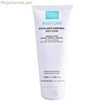 Մարմնի պիլինգ մարմնի սկրաբ Martiderm (200 մլ)